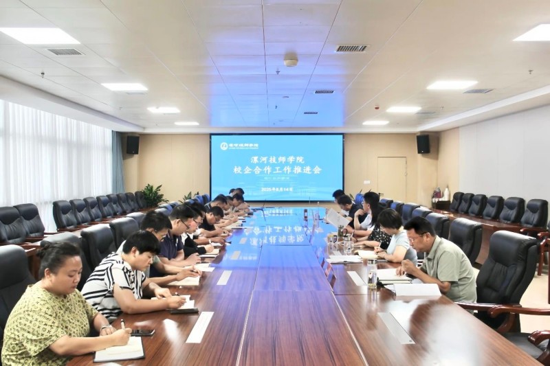 微信图片_2025-08-18_180753_334.jpg