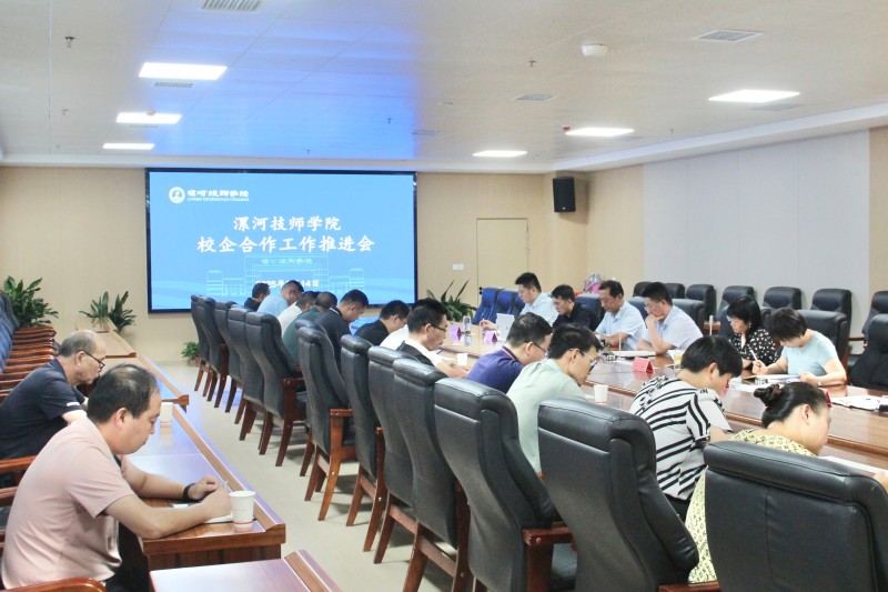 微信图片_2025-08-18_180758_490.jpg