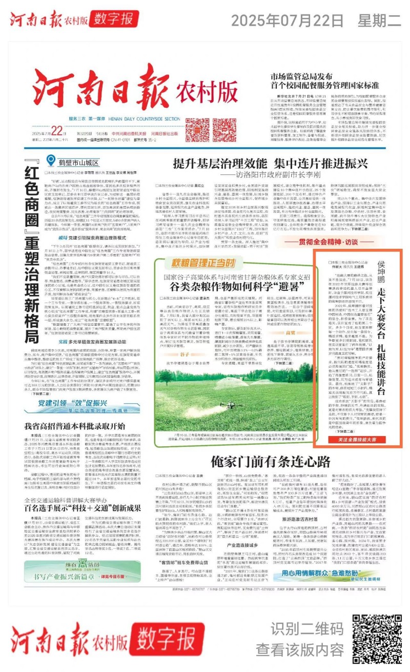 微信图片_2025-08-19_181345_062.jpg