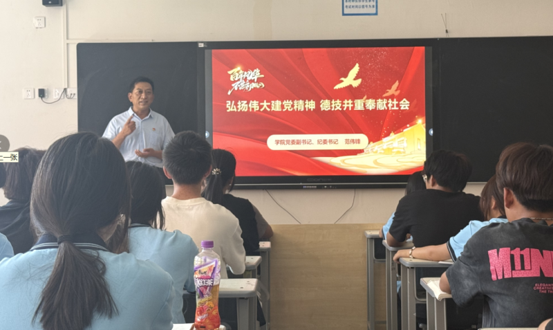 微信图片_2025-08-19_182010_007.png