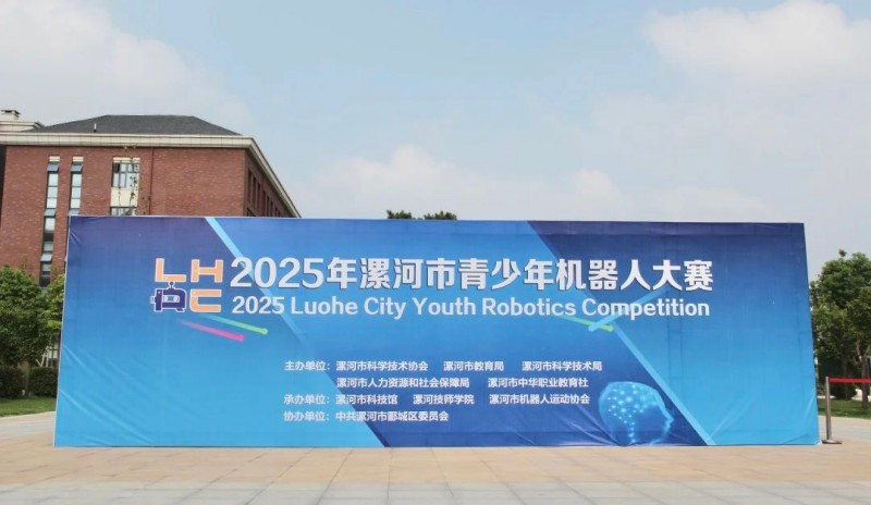 微信图片_2025-08-19_182524_974.jpg