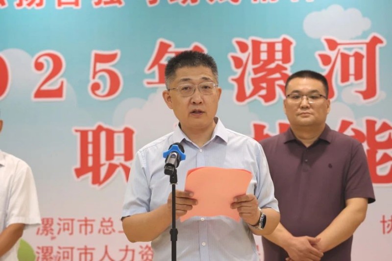 微信图片_2025-08-19_183238_883.jpg