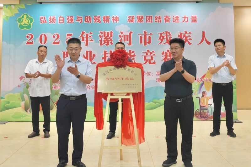 微信图片_2025-08-19_183242_656.jpg