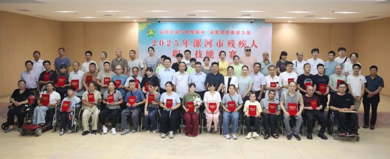 微信图片_2025-08-19_183249_473.jpg