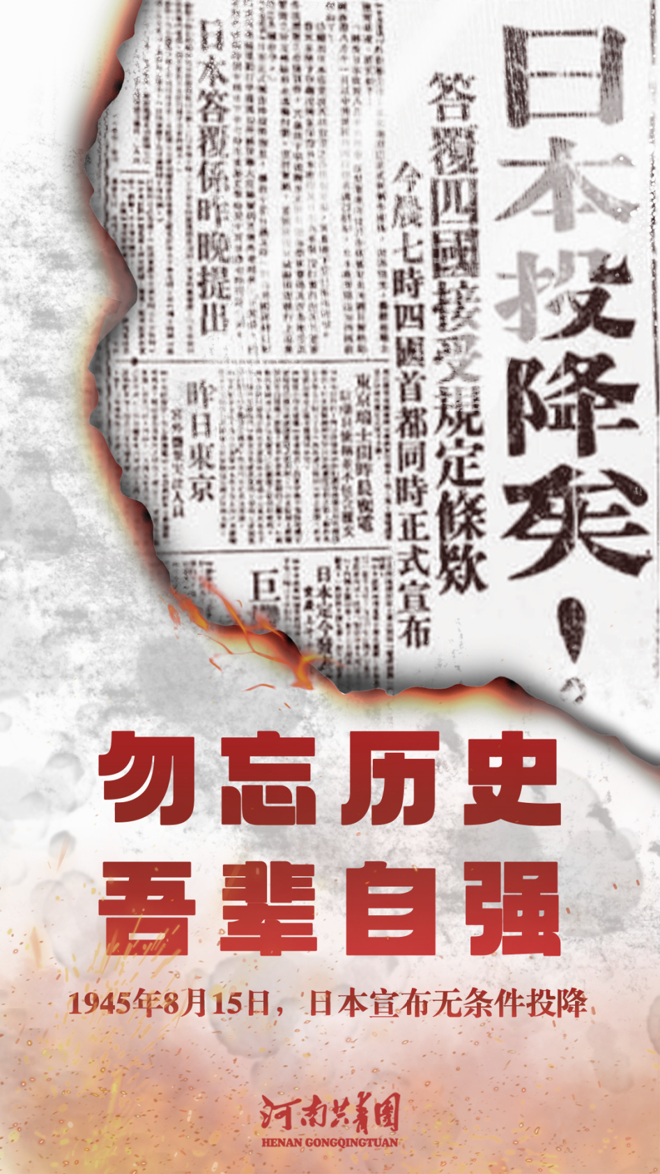 微信图片_2025-08-28_102753_597.png