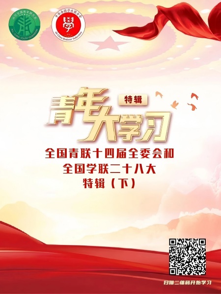 微信图片_2025-08-28_110409_219(1).jpg