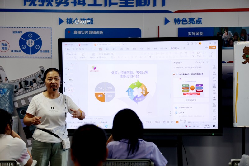 微信图片_20250904175650_514_3.jpg