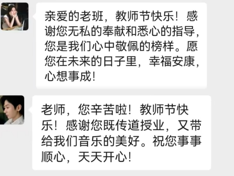 微信图片_2025-09-11_112645_786.jpg