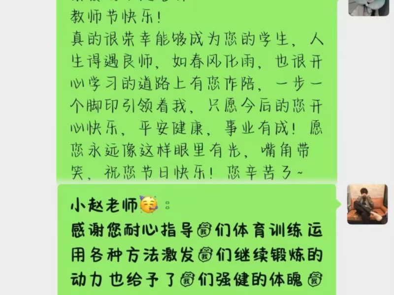 微信图片_2025-09-11_112631_746.jpg