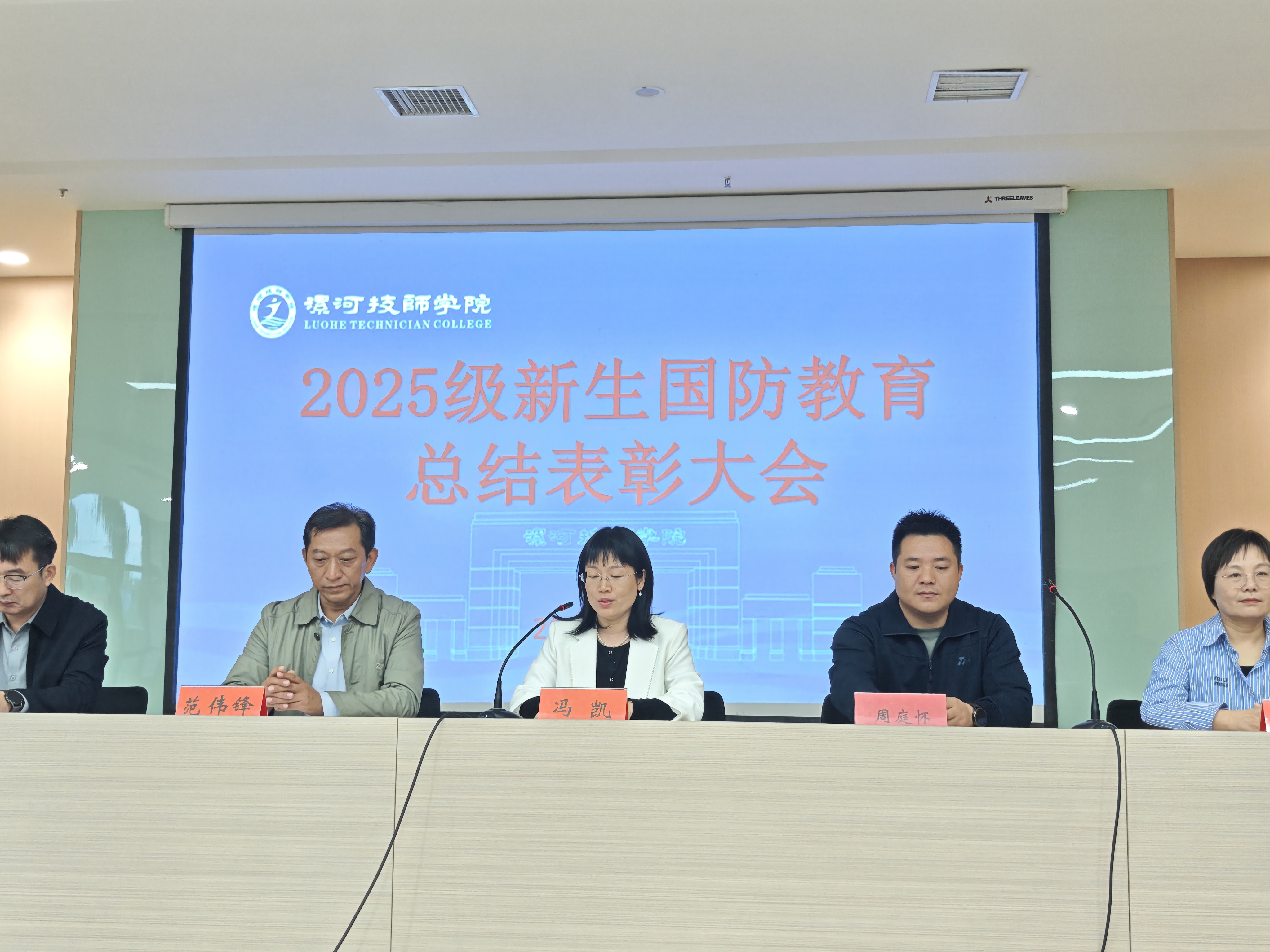 微信图片_20250919145846_127_19.jpg