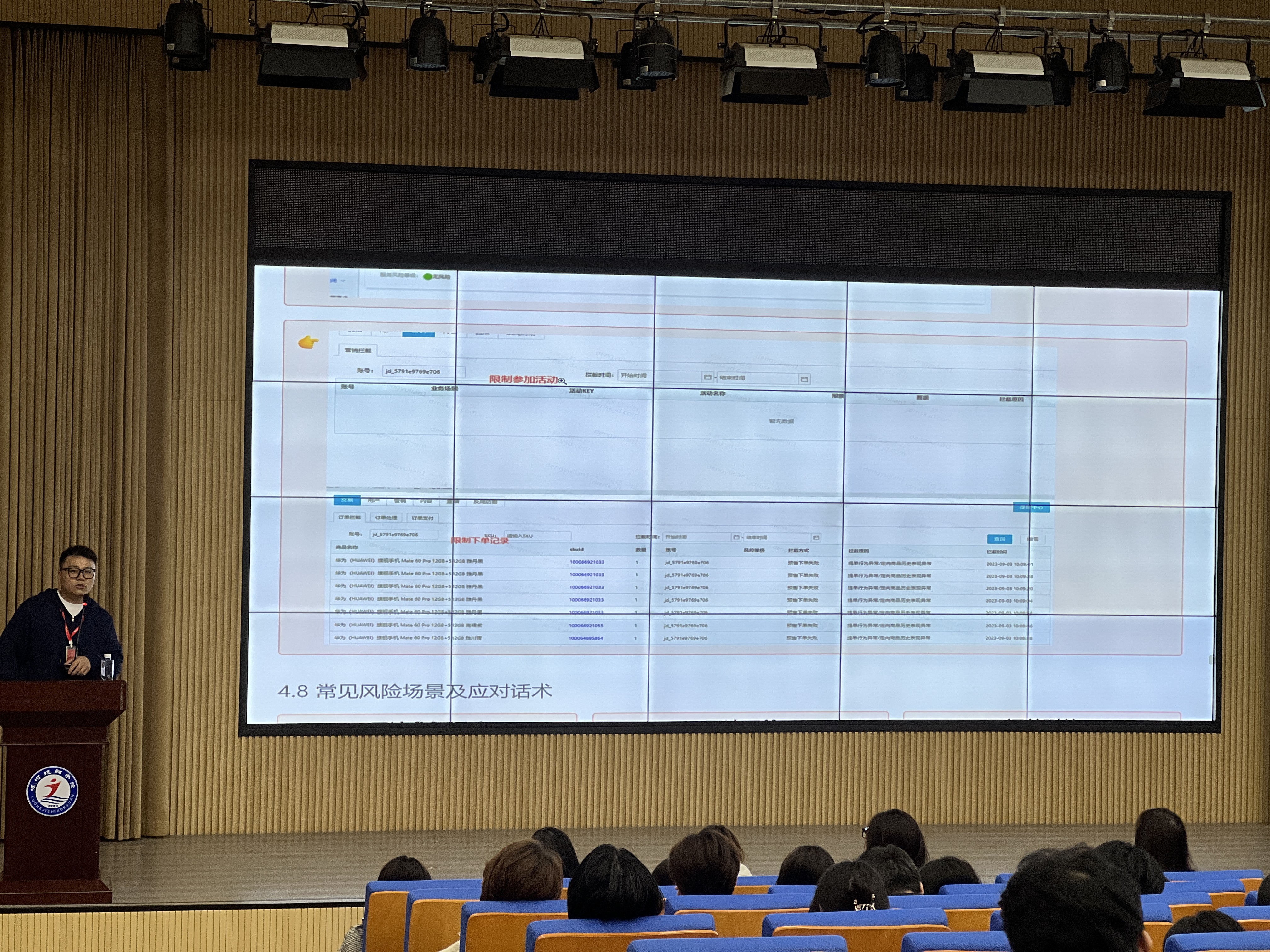 微信图片_20250924173629_143_19.jpg