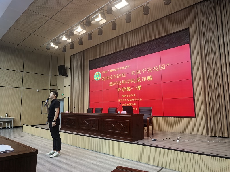 反诈1.jpg