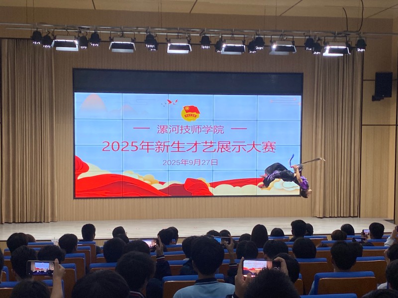 微信图片_20250928180042_54_679.jpg