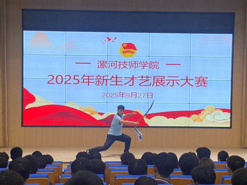 微信图片_20250928175952_33_679.jpg
