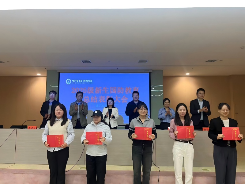 微信图片_20250919104044_27_520(1).jpg