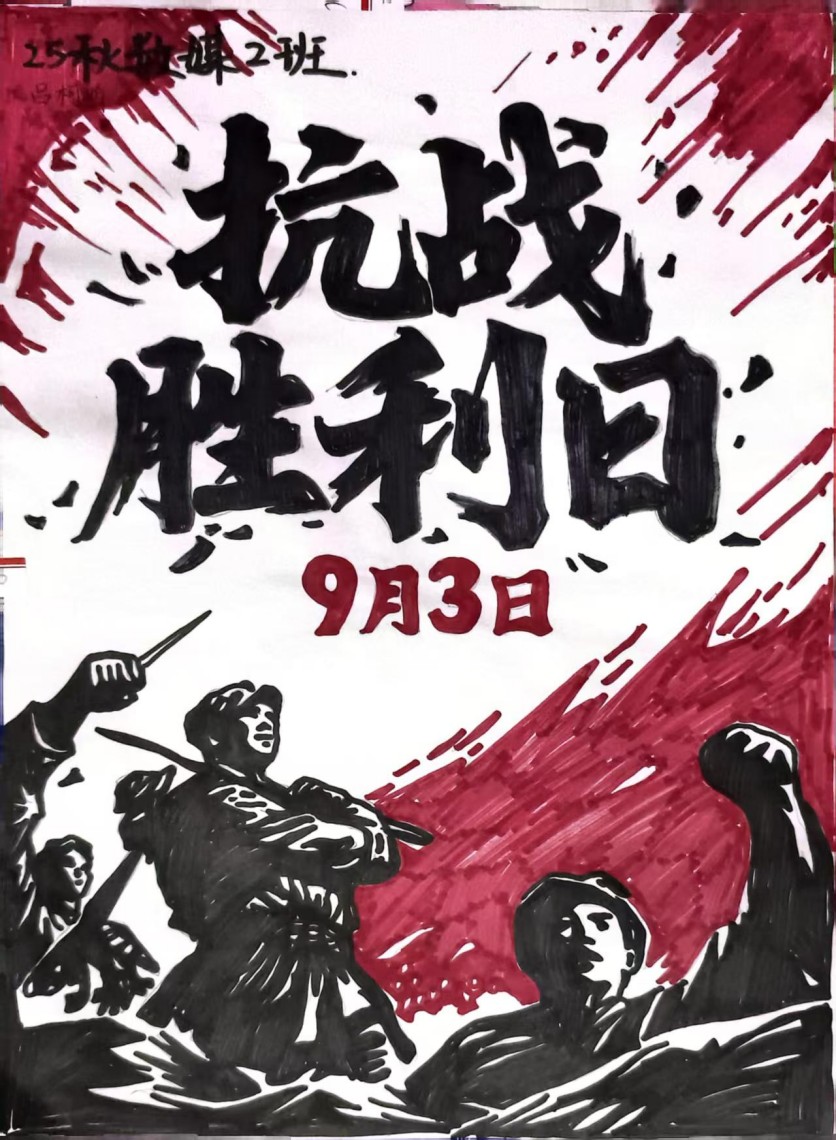3吕柯昕25秋新媒体二班.jpg