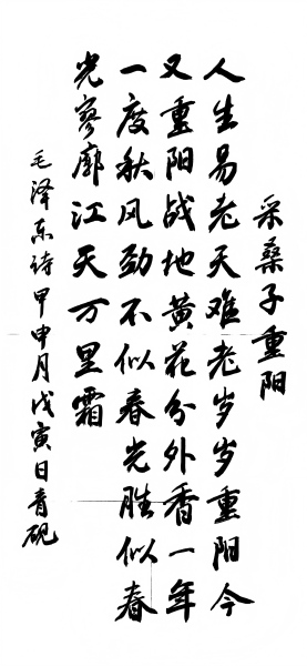 1王天赐25秋新能源一班(1).jpg