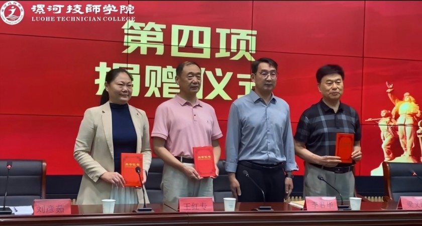 微信图片_20250919165324_120_130(1).jpg