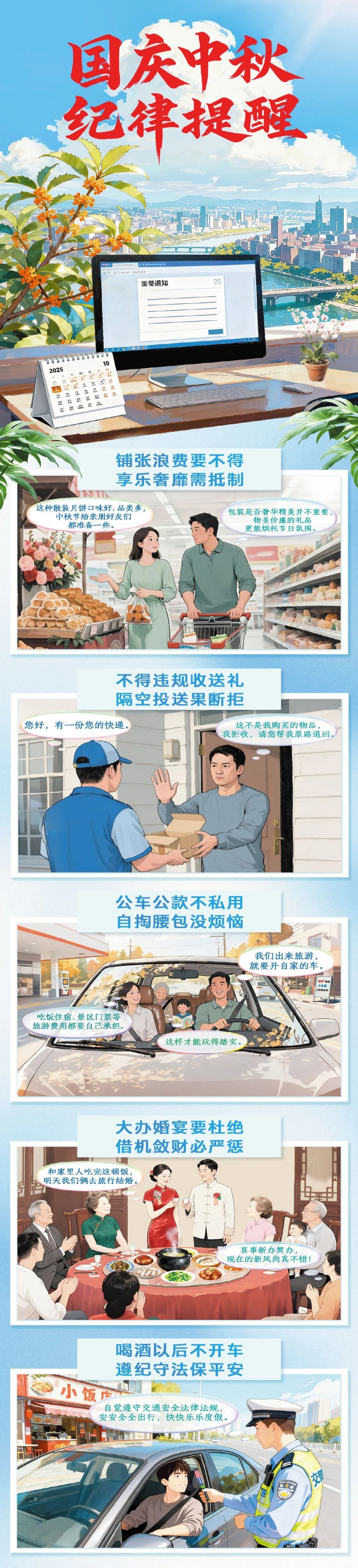 微信图片_2025-09-30_184037_984.jpg