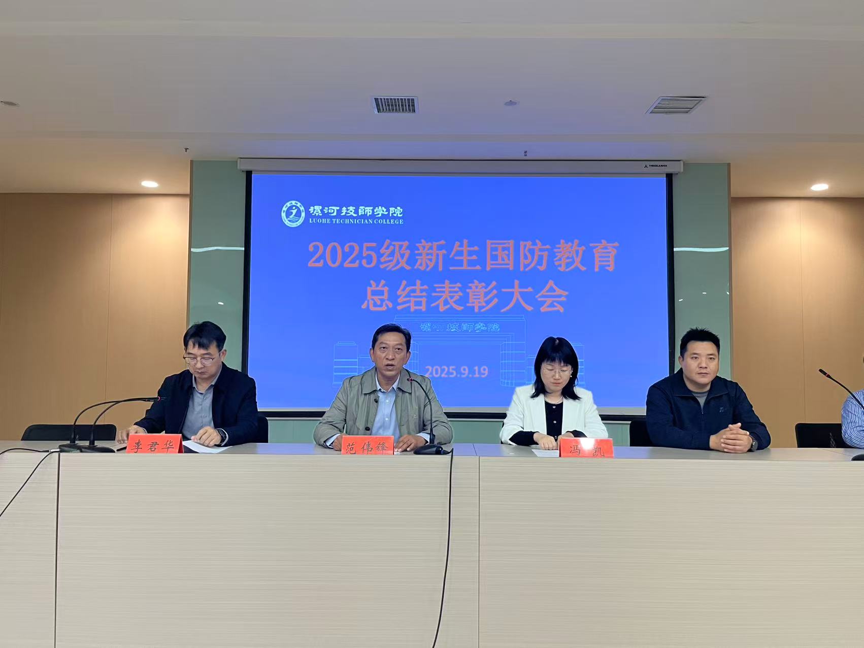 微信图片_20250919151234.jpg