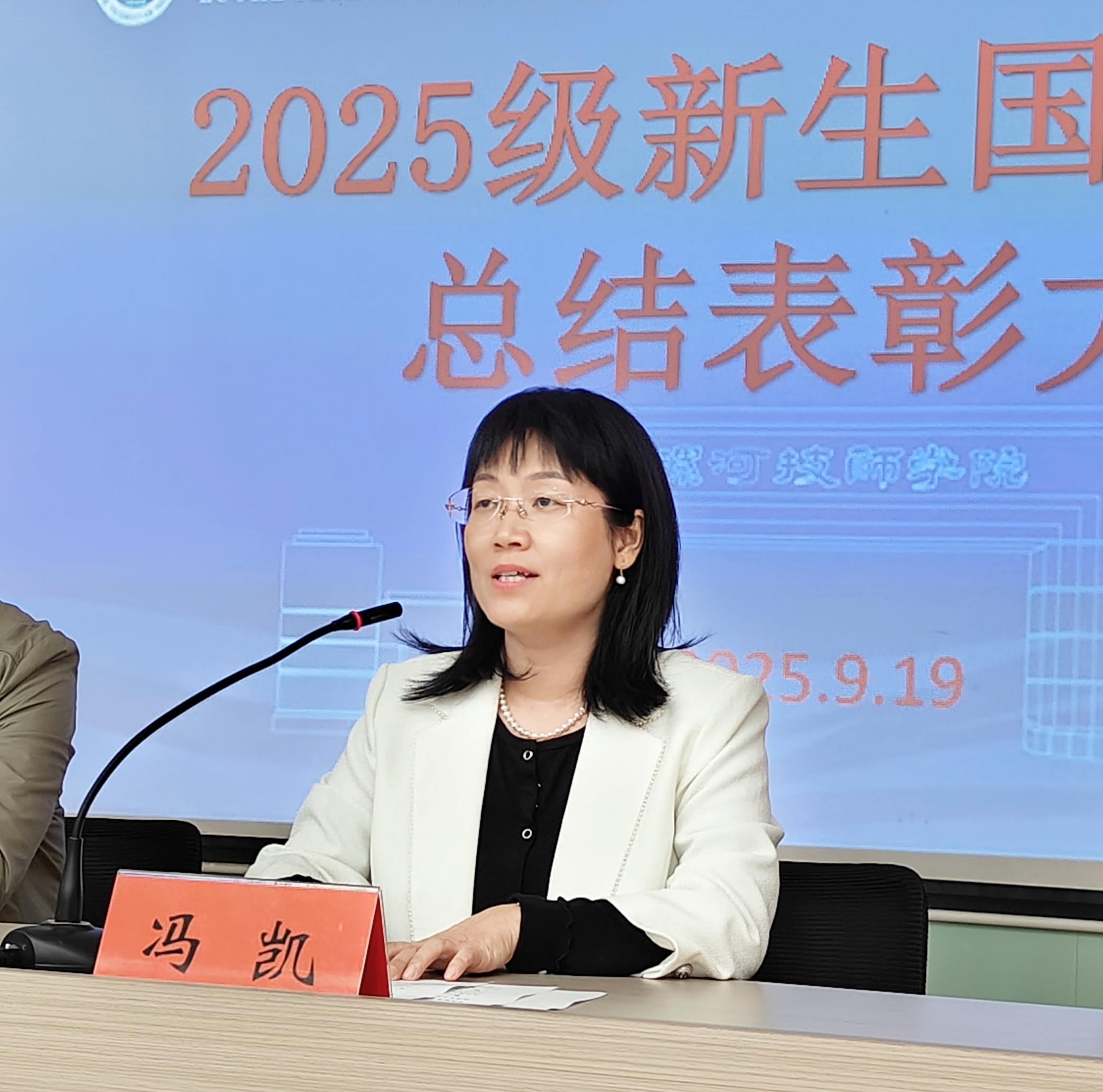 微信图片_20250919165756.jpg