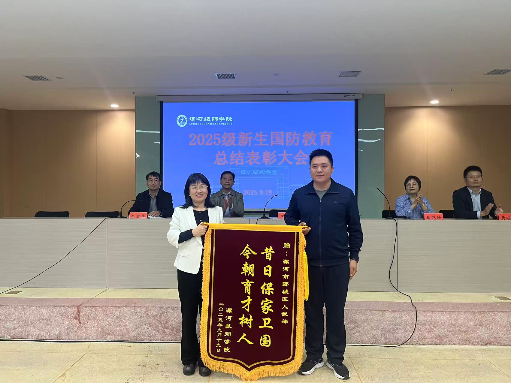 微信图片_20250919151735.jpg
