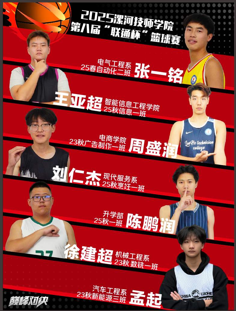 微信图片_20251014093739_23_774.png