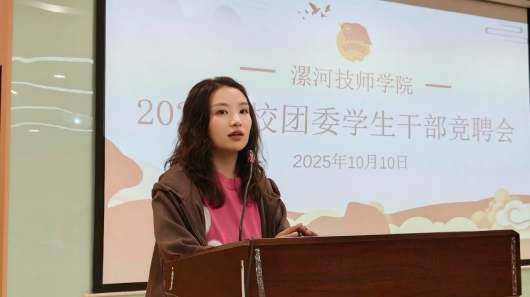 微信图片_20251016161107_585_137.jpg