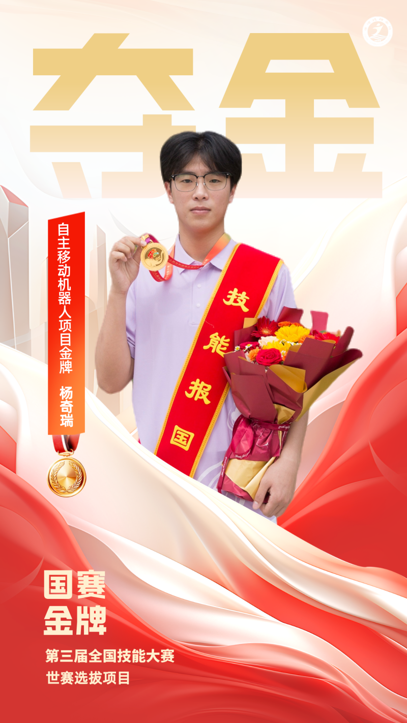 微信图片_2025-10-16_154116_640.png