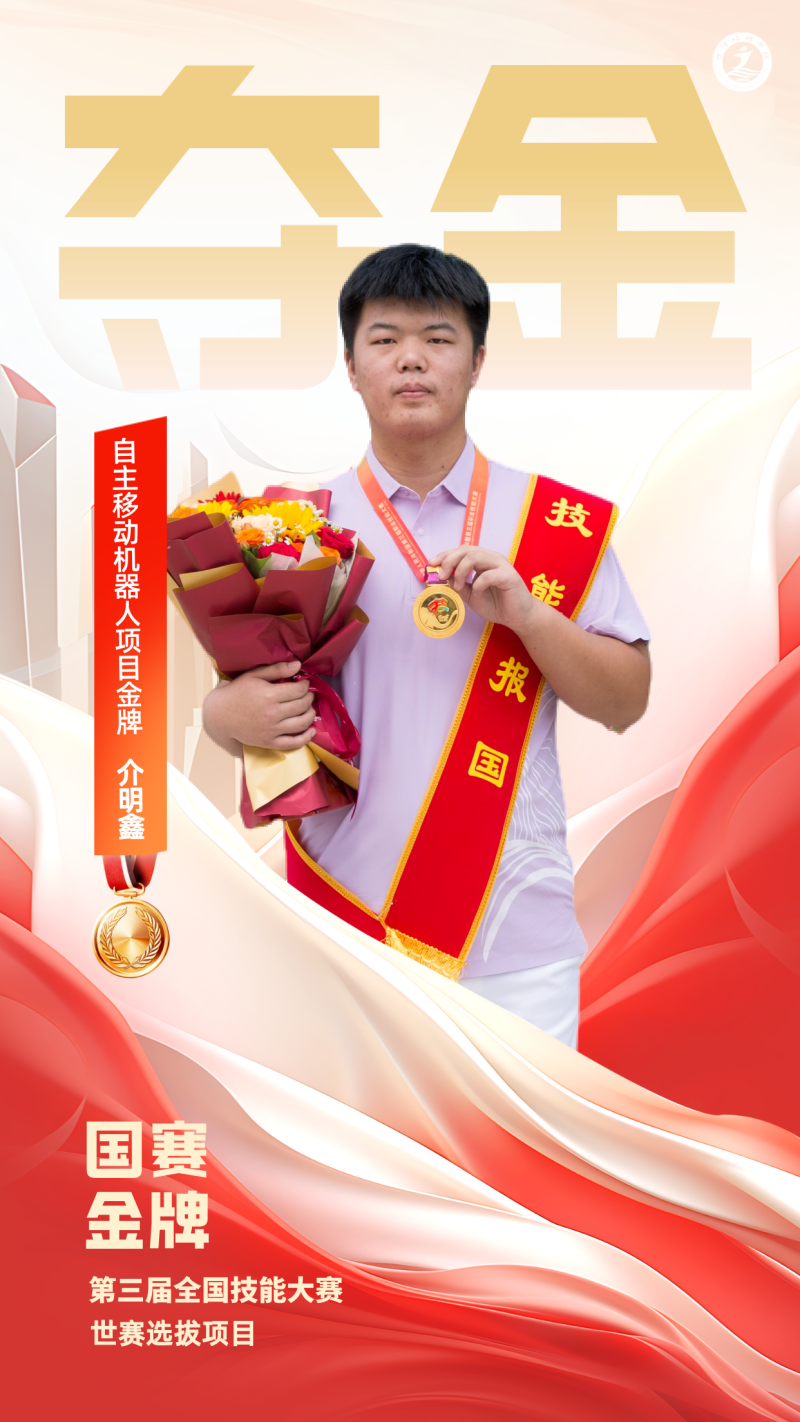 微信图片_2025-10-16_154120_234.png
