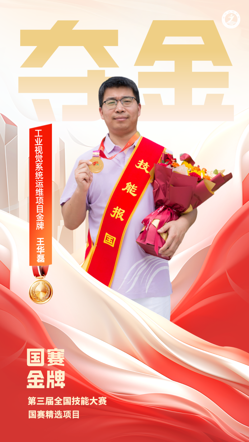 微信图片_2025-10-16_154123_113.png