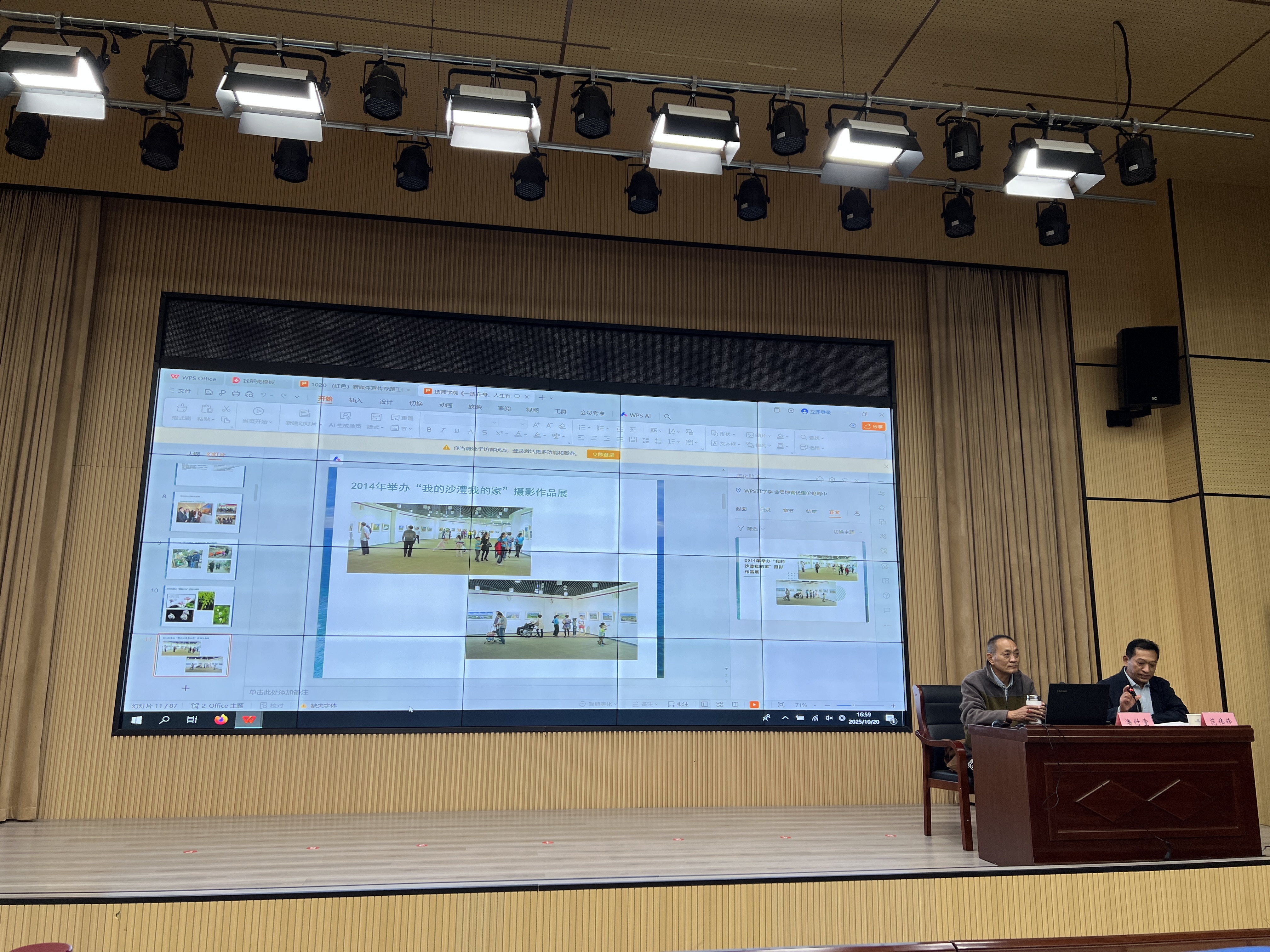 微信图片_20251024153508_208_19.jpg 微信图片_20251024153508_208_19.jpg