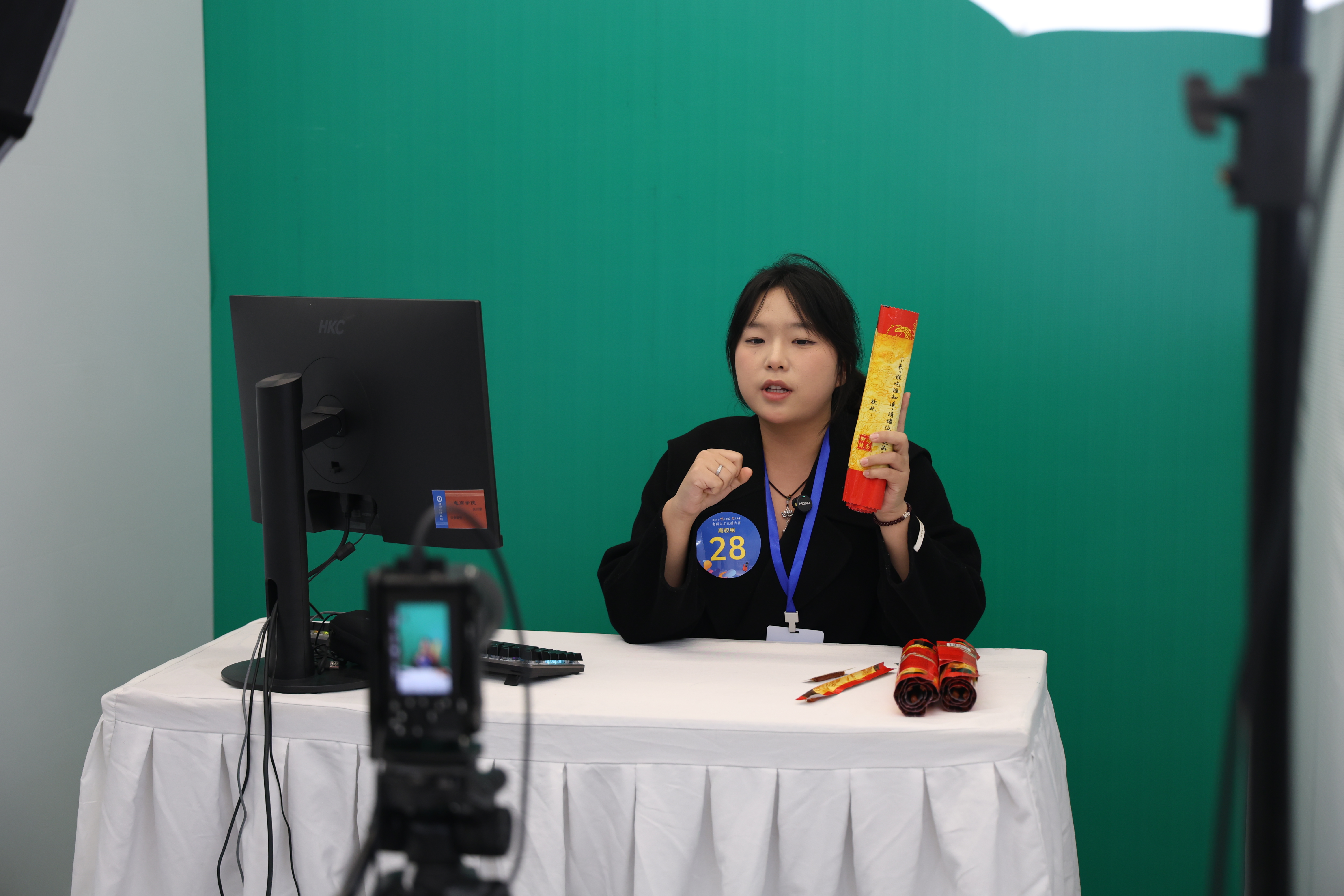 微信图片_20251111093935_22_913.jpg 微信图片_20251111093935_22_913.jpg