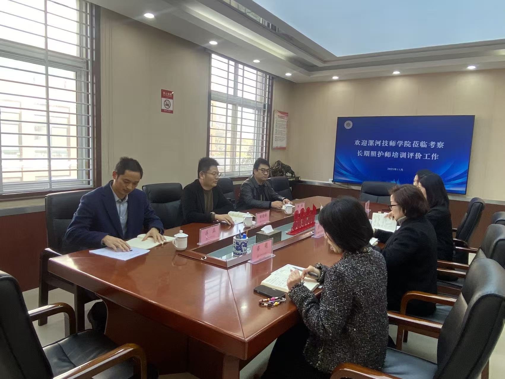 微信图片_20251113111849_142_45.jpg 微信图片_20251113111849_142_45.jpg