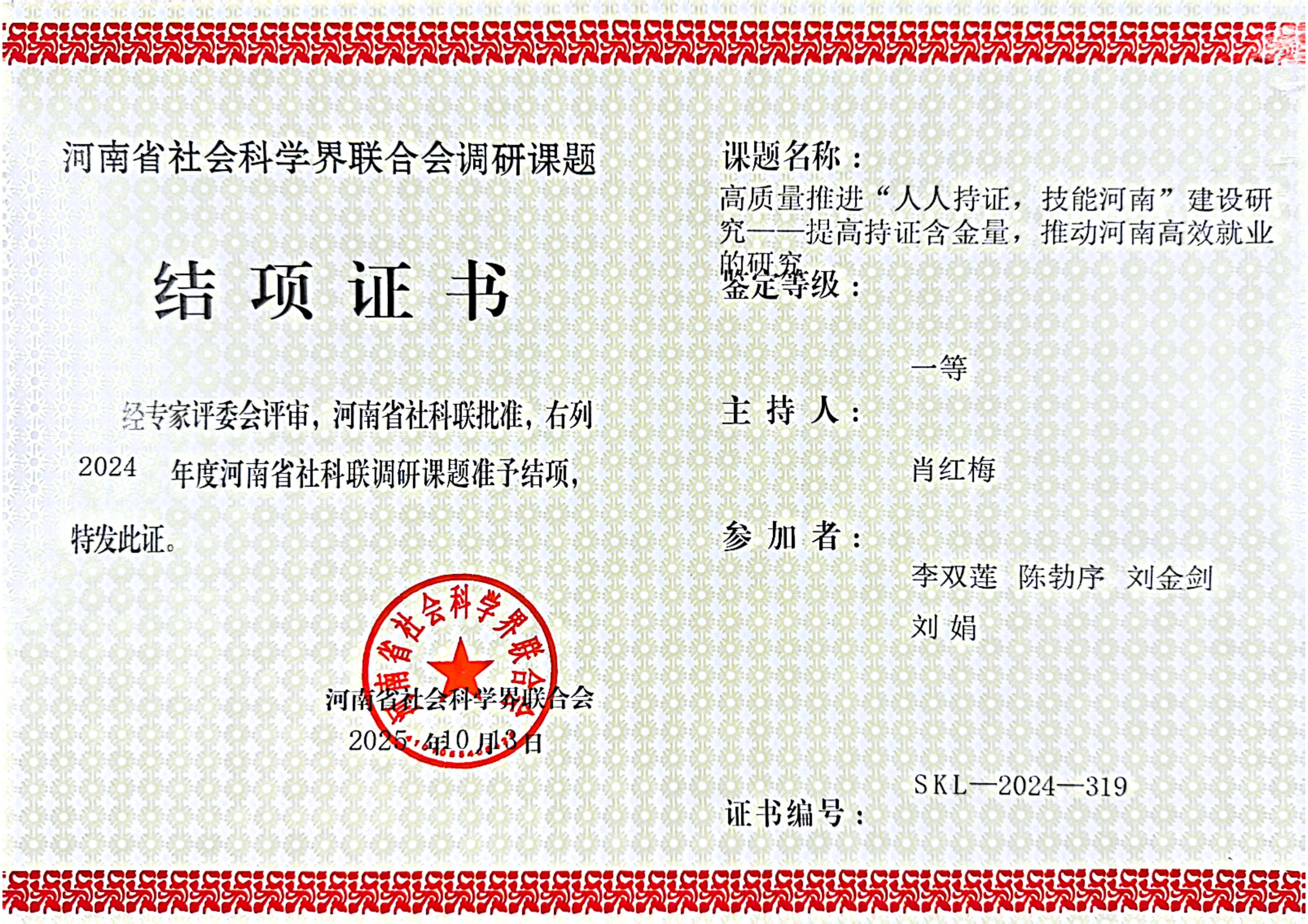 68a78ab7ce8d8c8fba1d2e060ddaf3b2.jpg 68a78ab7ce8d8c8fba1d2e060ddaf3b2.jpg