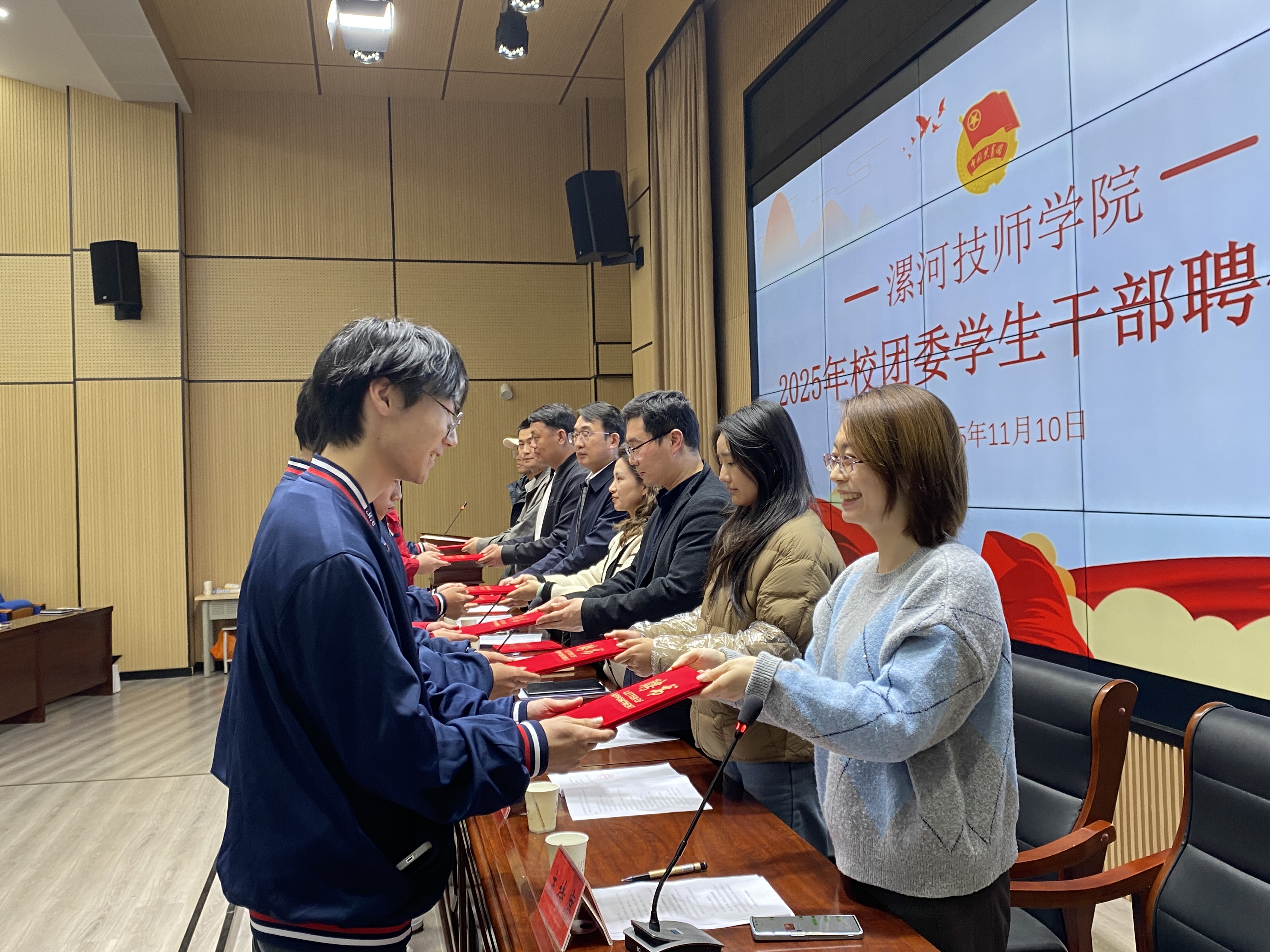 微信图片_20251111171424_83_945.jpg 微信图片_20251111171424_83_945.jpg