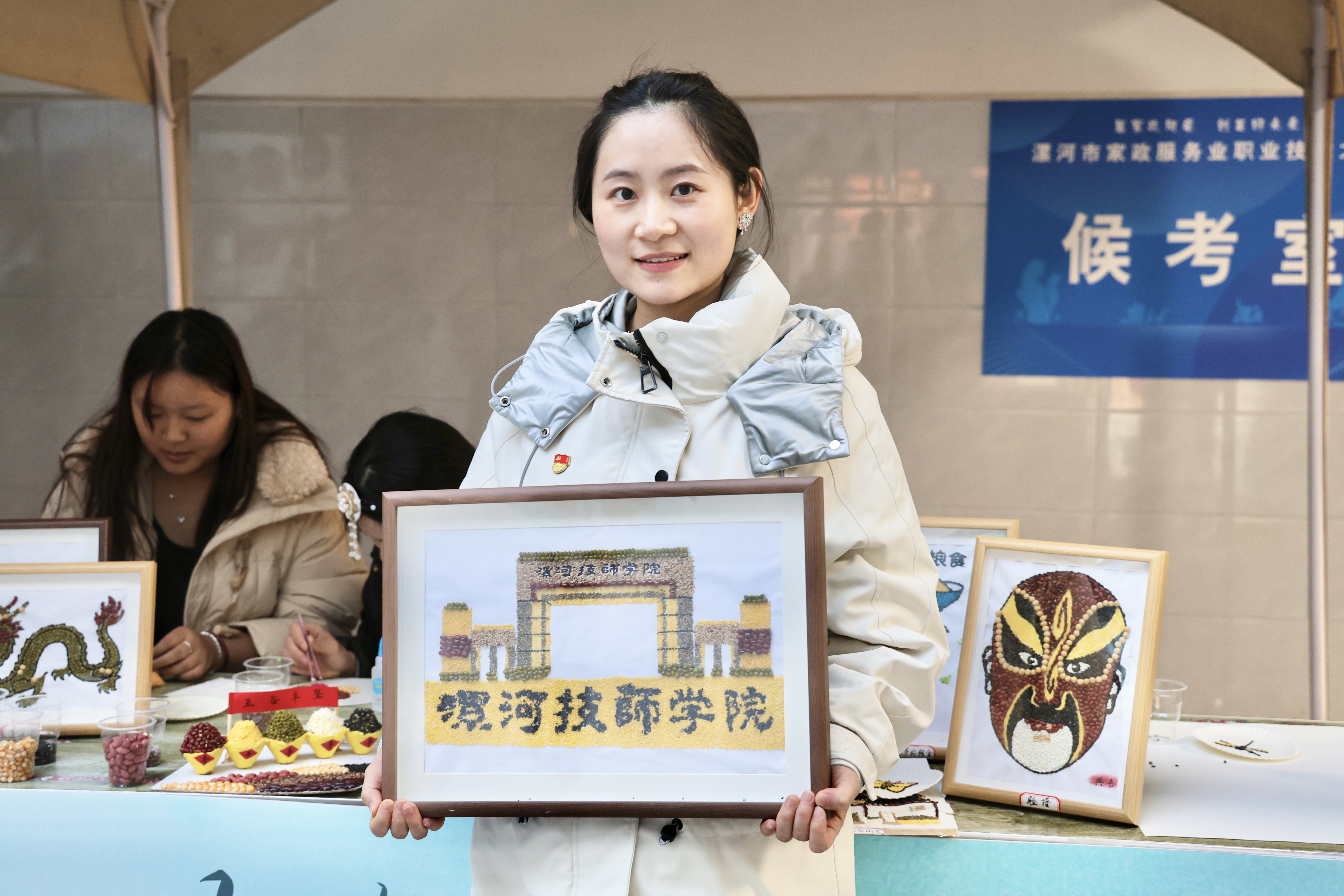 微信图片_20251128110606_417_19.jpg 微信图片_20251128110606_417_19.jpg