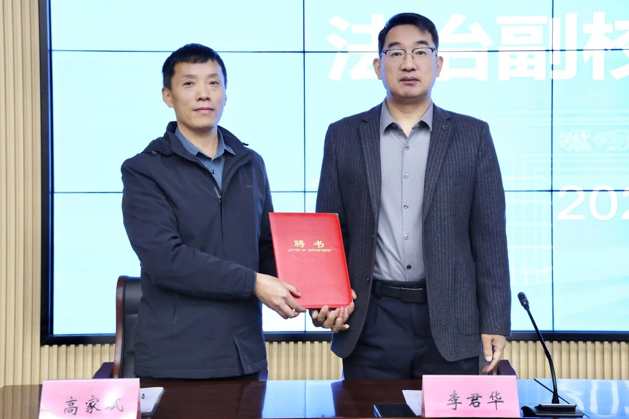 微信图片_2025-12-02_082457_358.jpg 微信图片_2025-12-02_082457_358.jpg