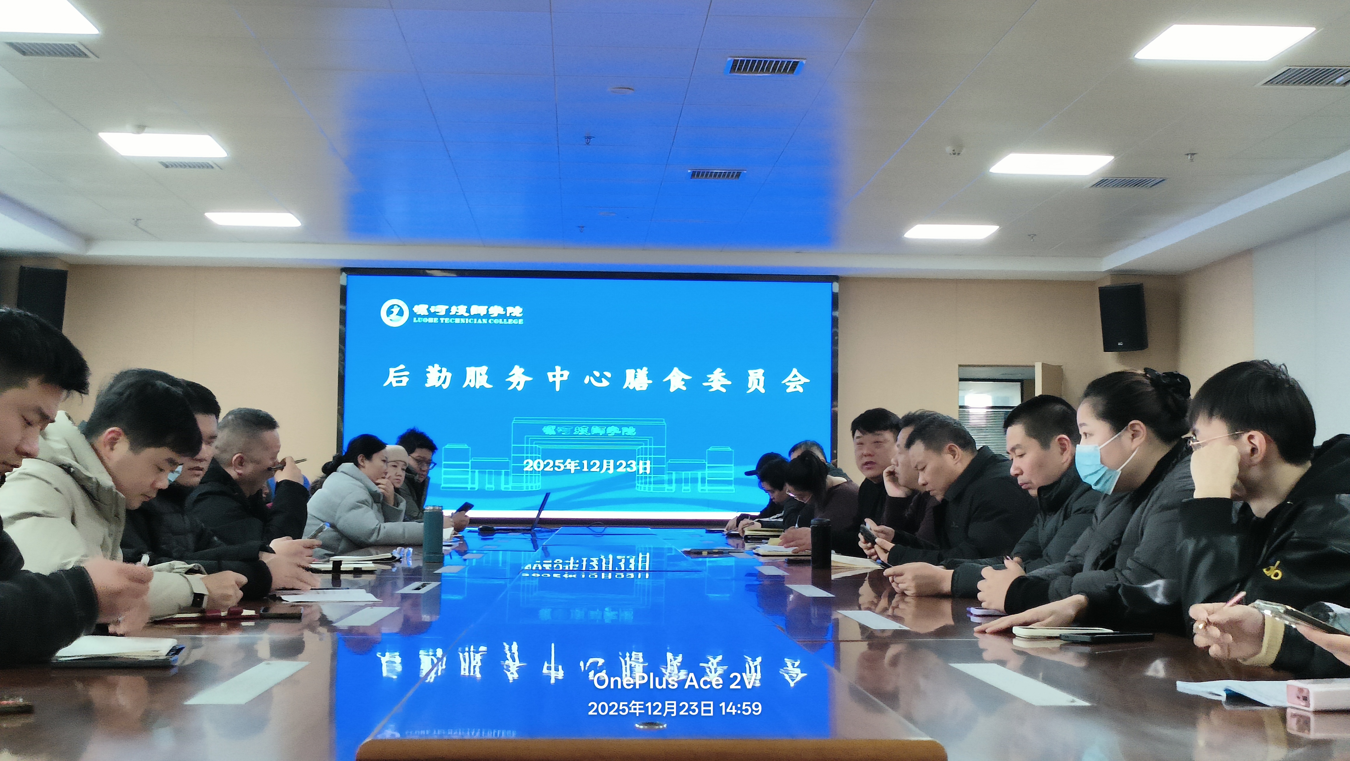 微信图片_20251223161059_304_16.jpg 微信图片_20251223161059_304_16.jpg