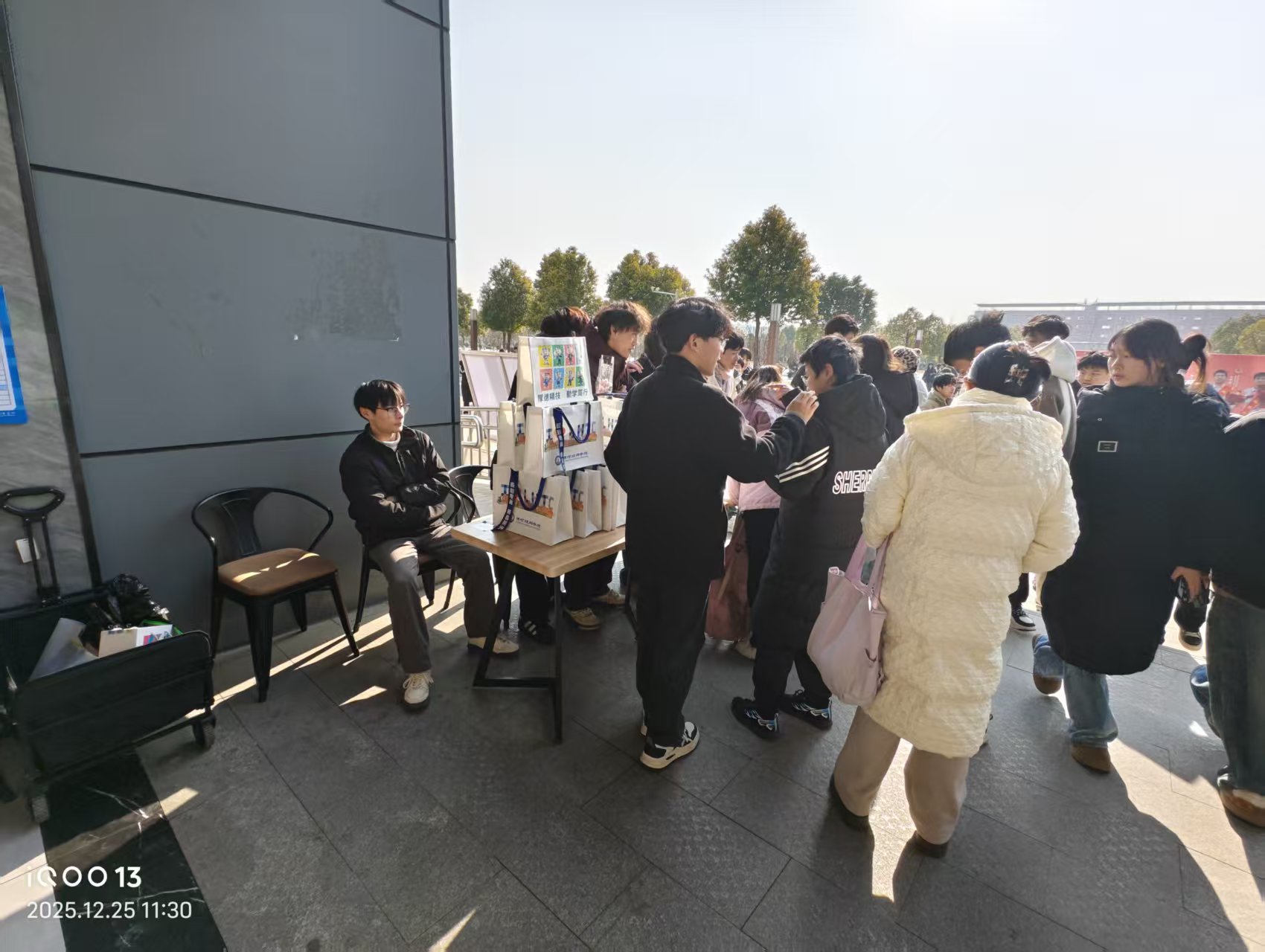 微信图片_20251226092830_559_19.jpg 微信图片_20251226092830_559_19.jpg