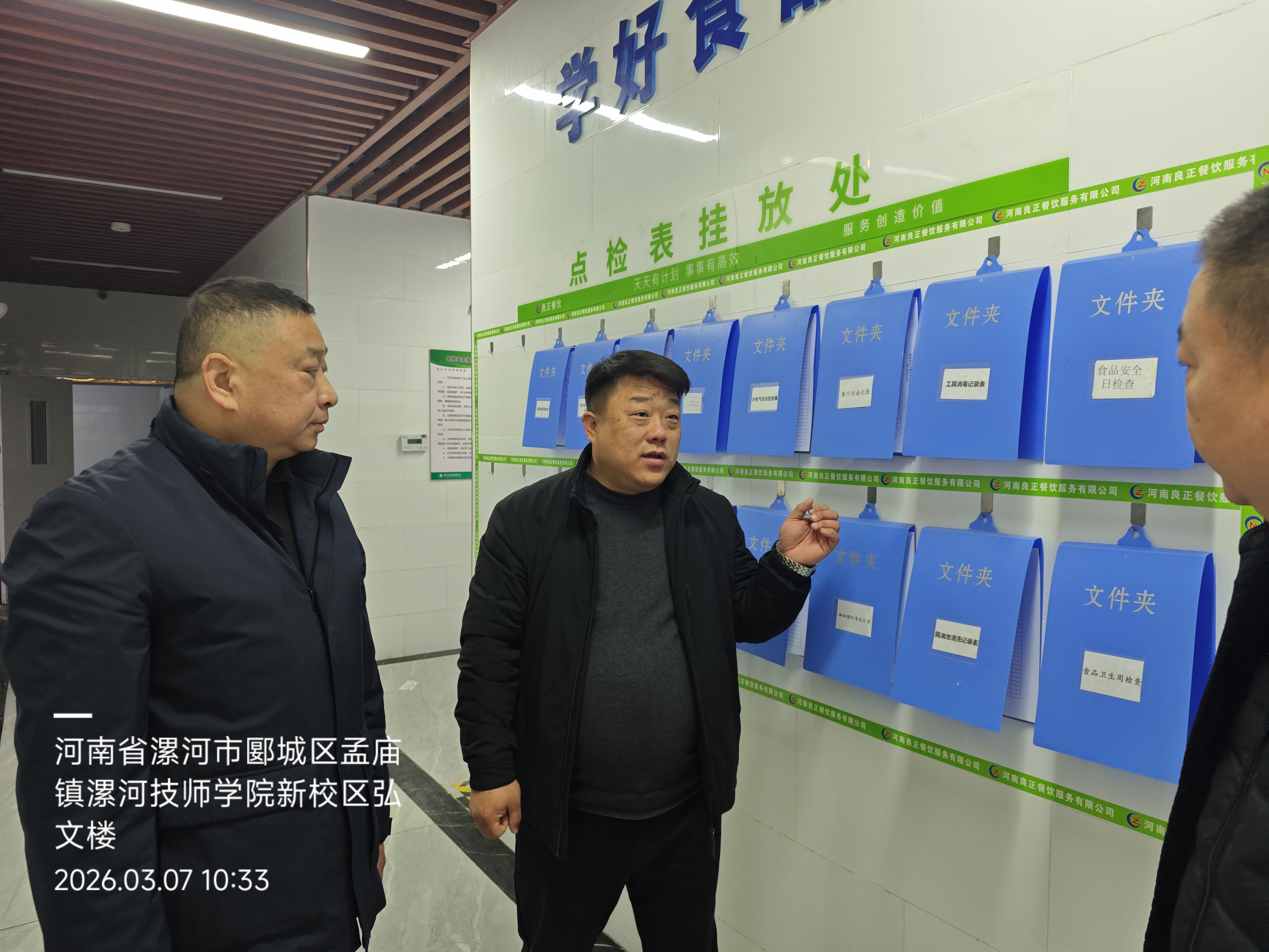 微信图片_20260307113535_491_16.jpg 微信图片_20260307113535_491_16.jpg