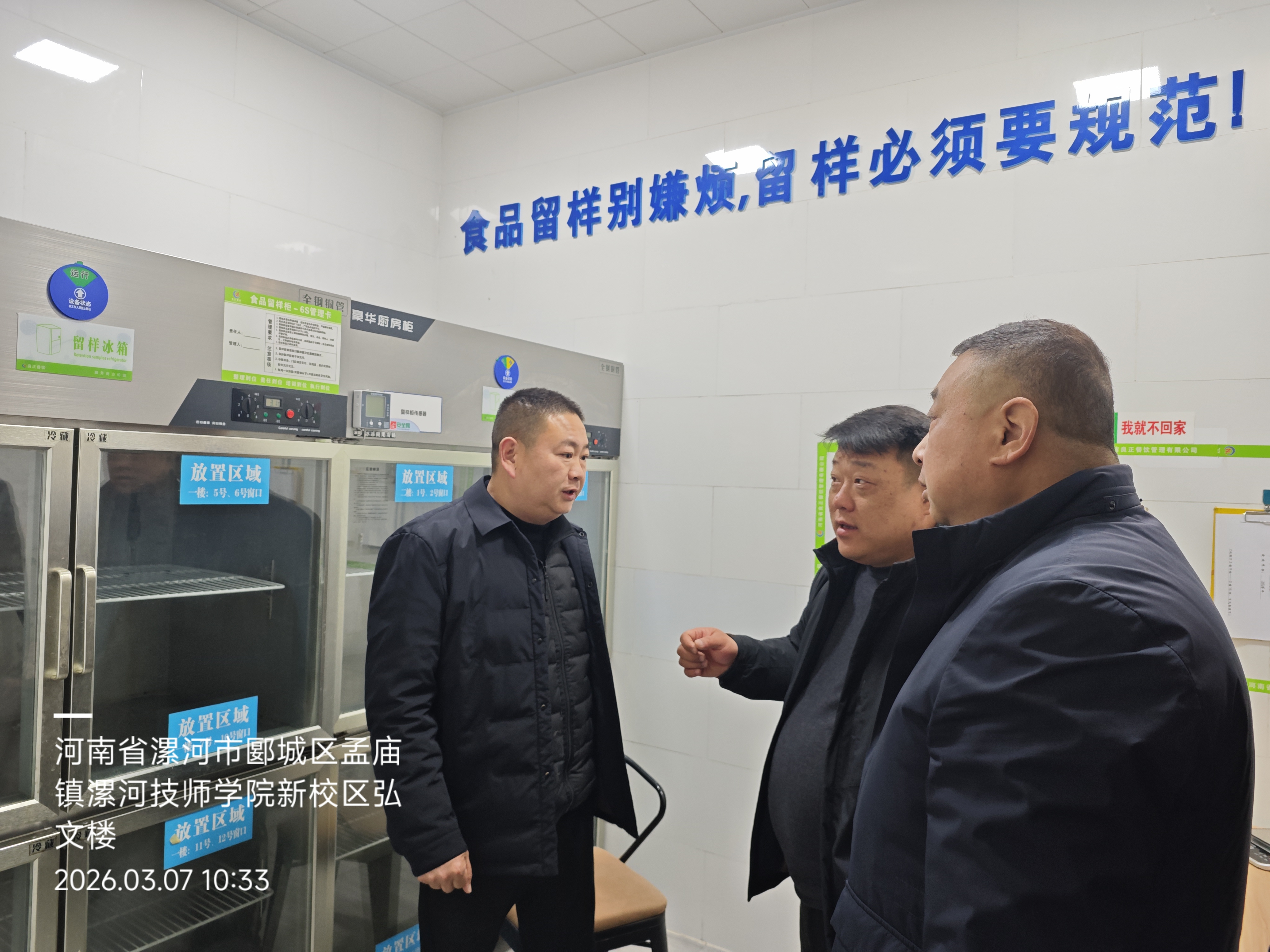 微信图片_20260307113538_494_16.jpg 微信图片_20260307113538_494_16.jpg