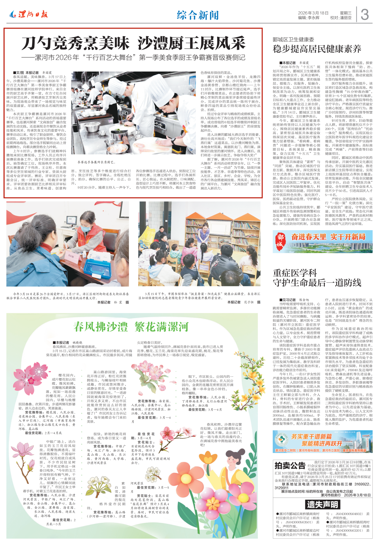 03bfec9c9e89b6f95434e9521ec6a956.png 03bfec9c9e89b6f95434e9521ec6a956.png