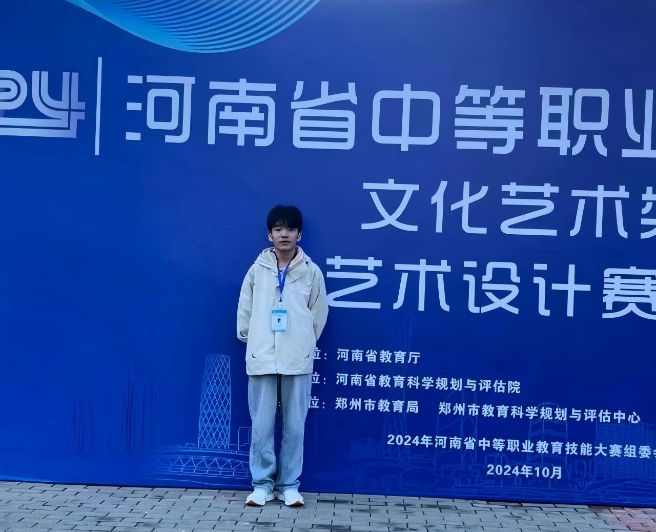 谢金超(1)(1).jpg 谢金超(1)(1).jpg