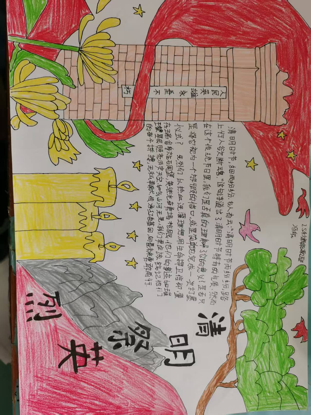 微信图片_20260428105243_133_2.jpg