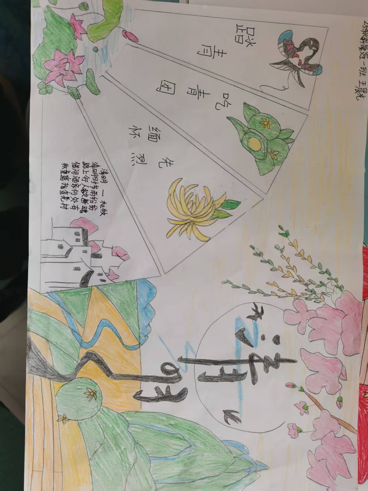 微信图片_20260428105242_132_2.jpg