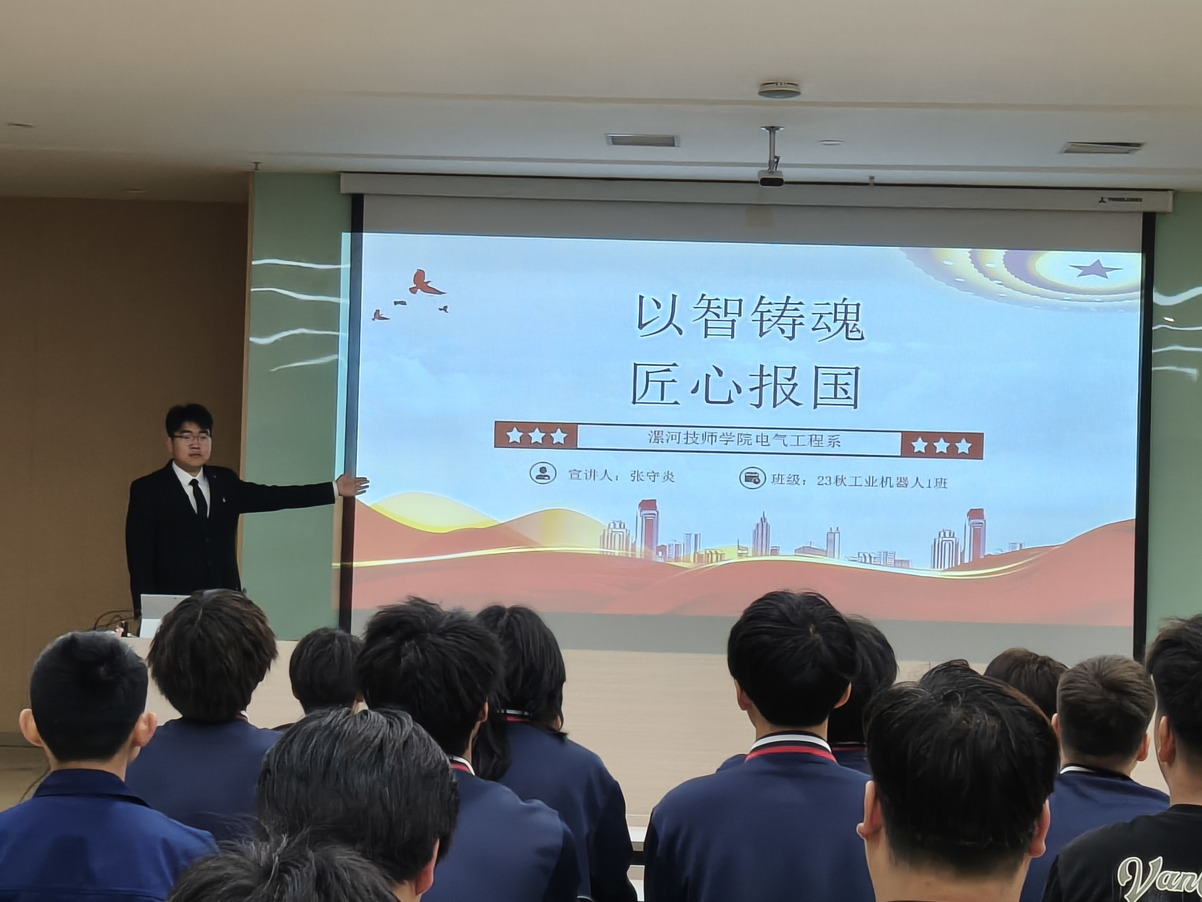 5.12青春宣讲第一讲4.jpg 5.12青春宣讲第一讲4.jpg