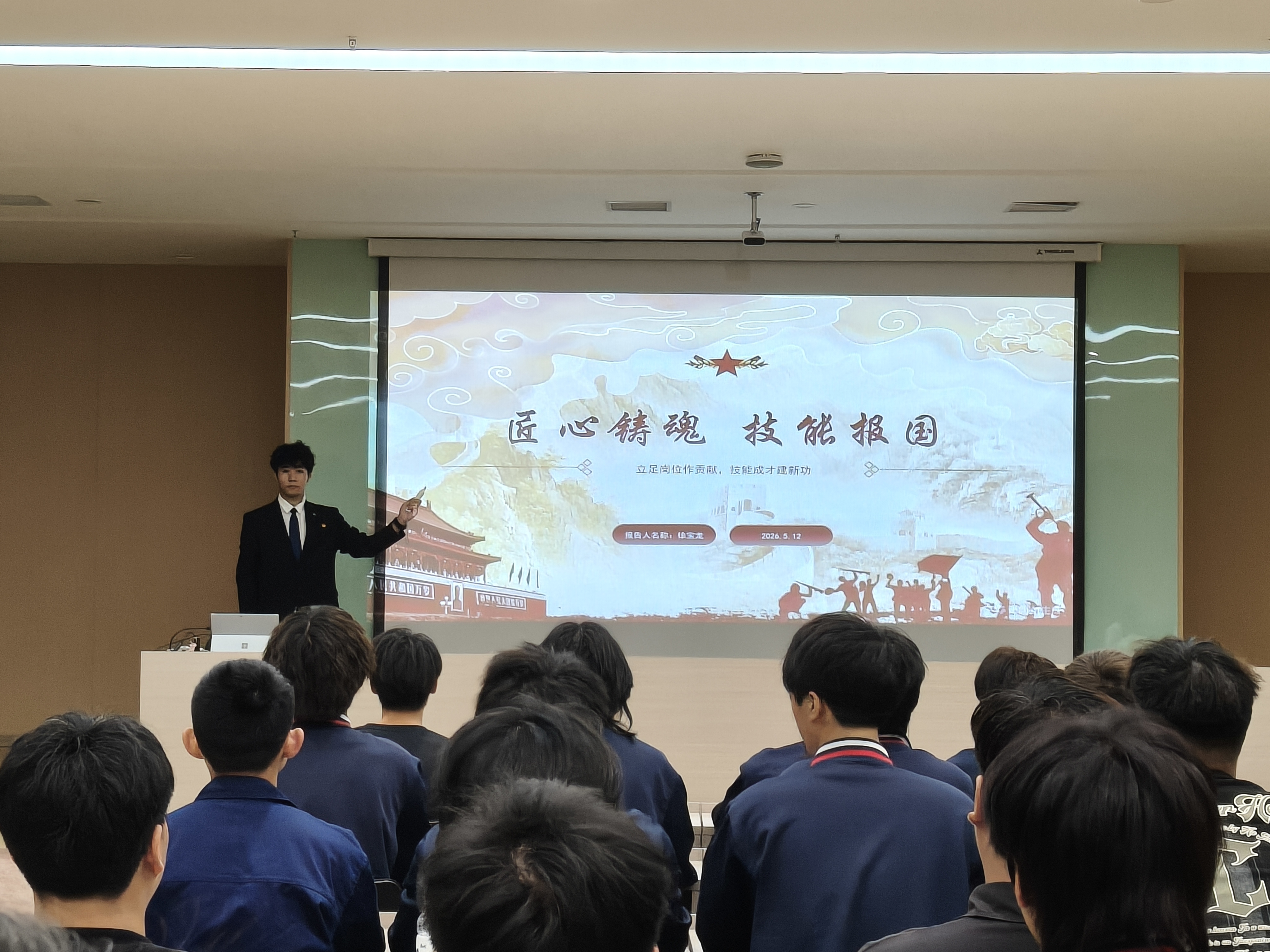 5.12青春宣讲第一讲3.jpg 5.12青春宣讲第一讲3.jpg