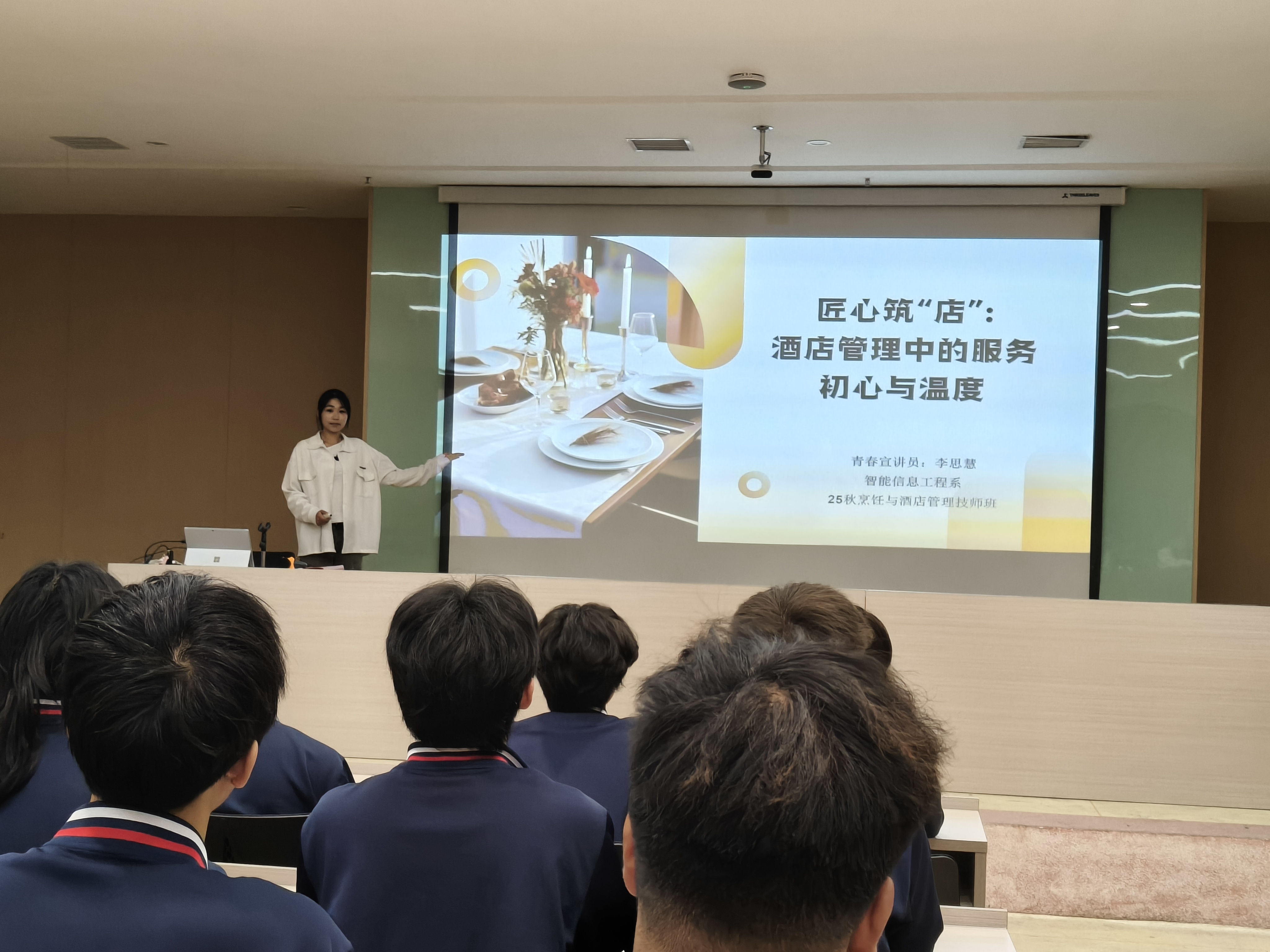 5.12青春宣讲第一讲1.jpg 5.12青春宣讲第一讲1.jpg