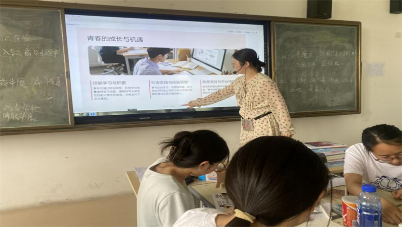 图片2.png